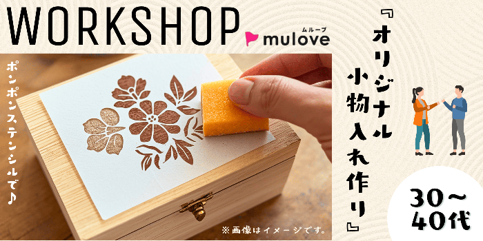 パーティーID:4431718の画像