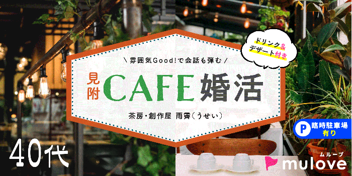 パーティーID:4431728の画像