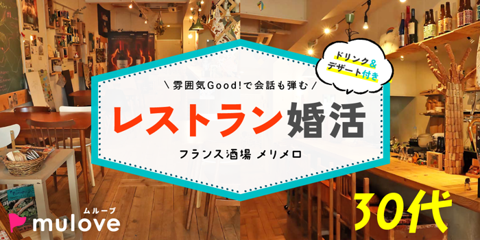 パーティーID:4431736の画像