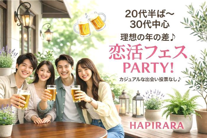 パーティーID:4431845の画像