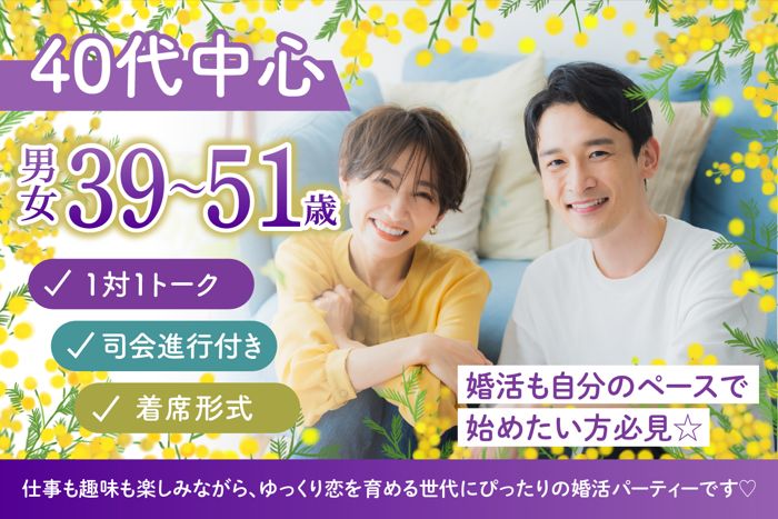 パーティーID:4431876の画像
