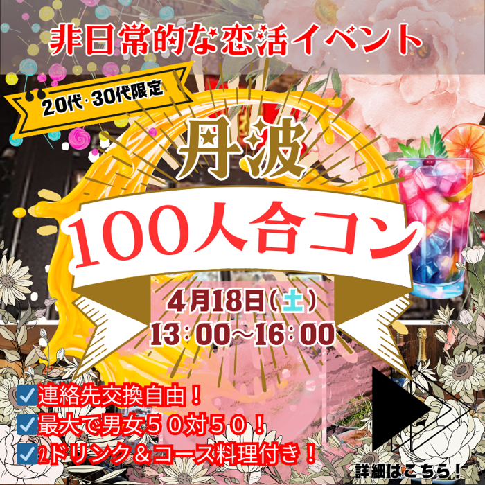 パーティーID:4431928の画像