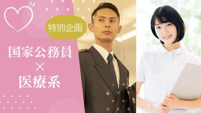 パーティーID:4431929の画像