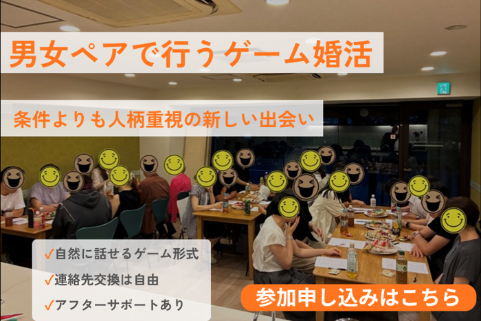 パーティーID:4431934の画像