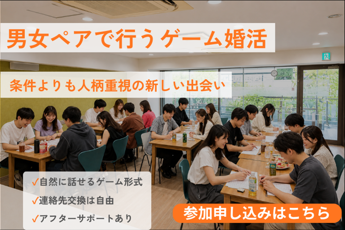 パーティーID:4431934の画像