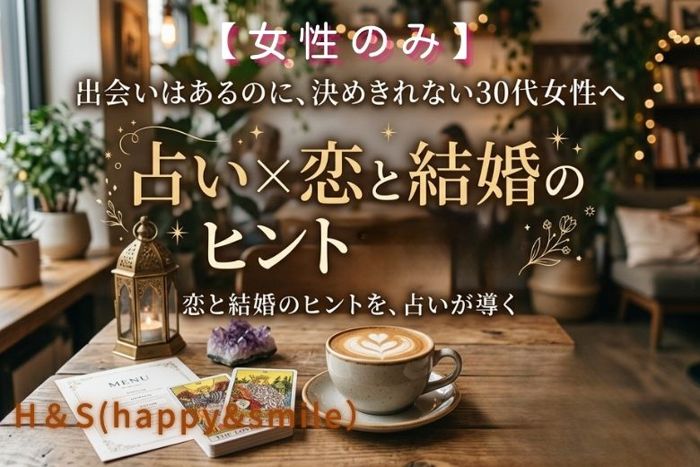 パーティーID:4431952の画像