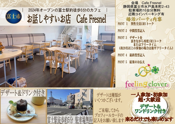 パーティーID:4431964の画像