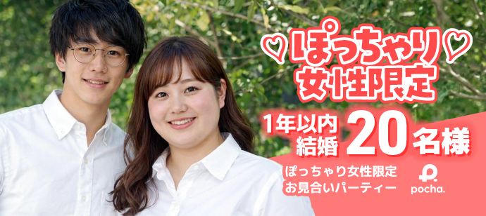 パーティーID:4432147の画像