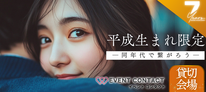 パーティーID:4432149の画像