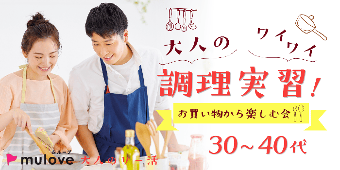 パーティーID:4432159の画像