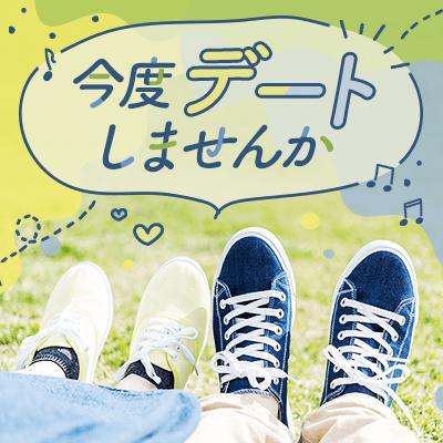 パーティーID:4432173の画像