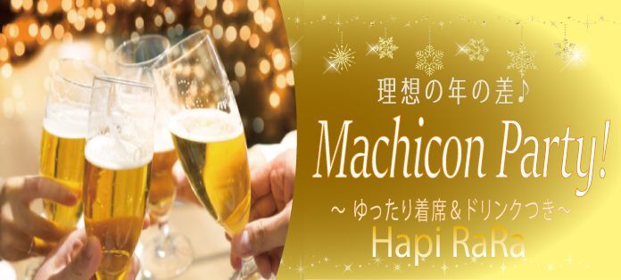 パーティーID:4432213の画像