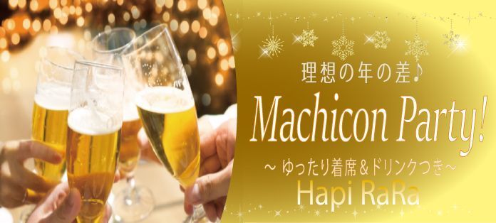 パーティーID:4432215の画像