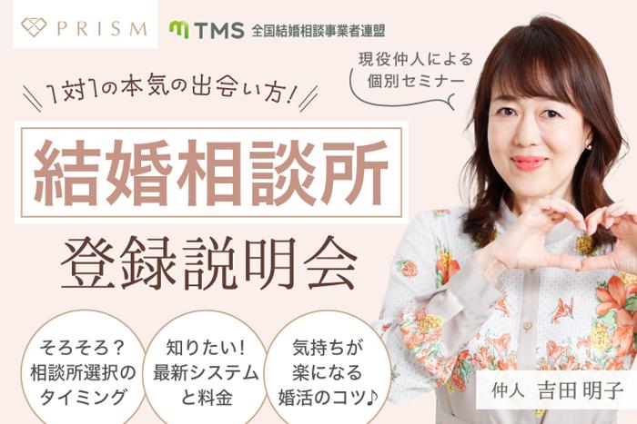 パーティーID:4432263の画像