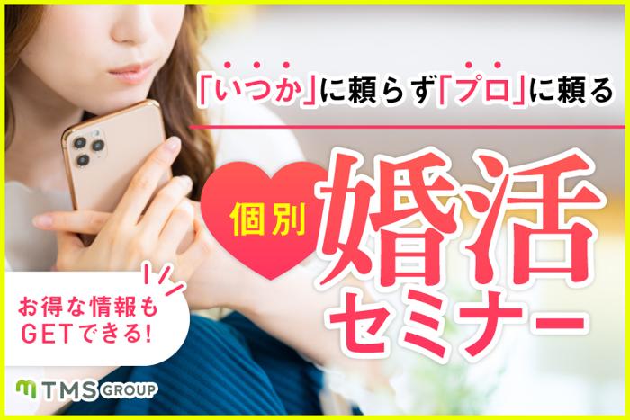 パーティーID:4432284の画像