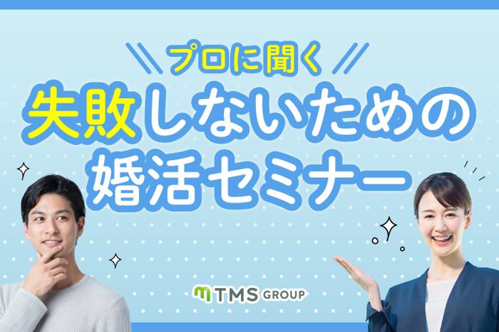 パーティーID:4432316の画像