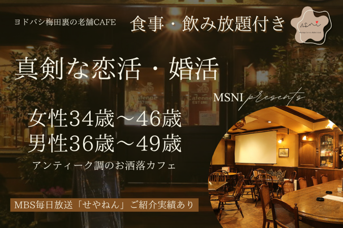 パーティーID:4432367の画像