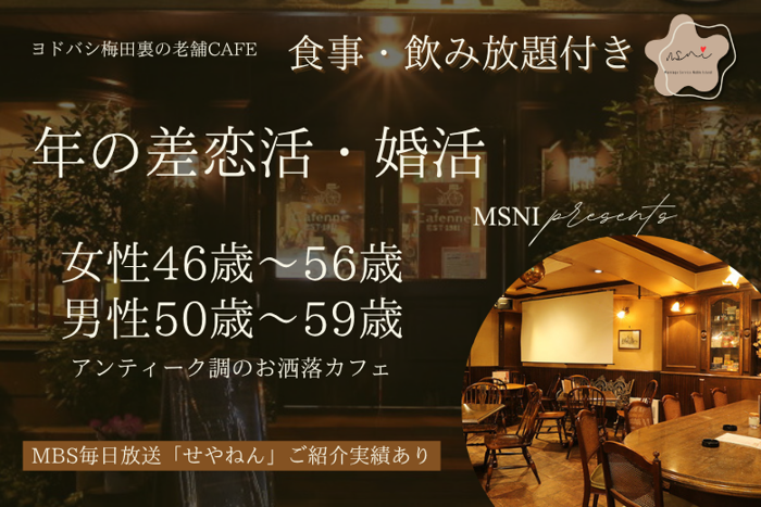 パーティーID:4432378の画像