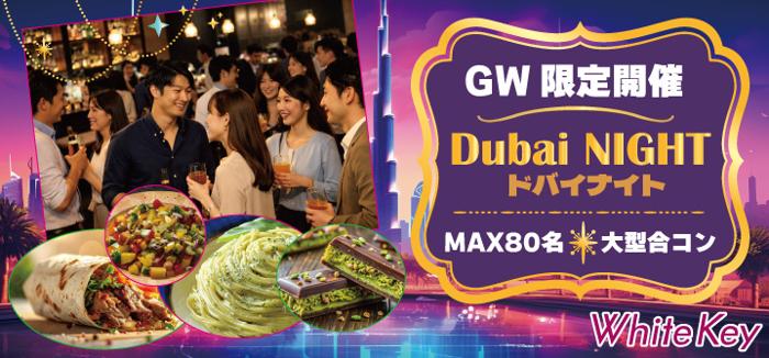 パーティーID:4432427の画像