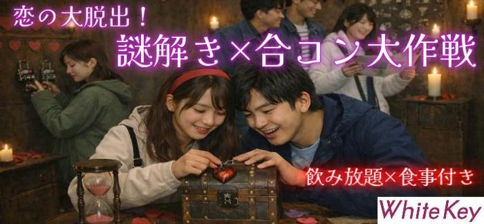 パーティーID:4432444の画像