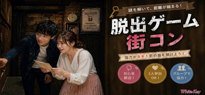 パーティーID:4432444の画像