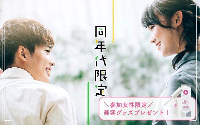 パーティーID:4432584の画像