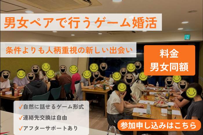 パーティーID:4432673の画像