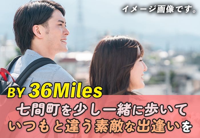 パーティーID:4432917の画像