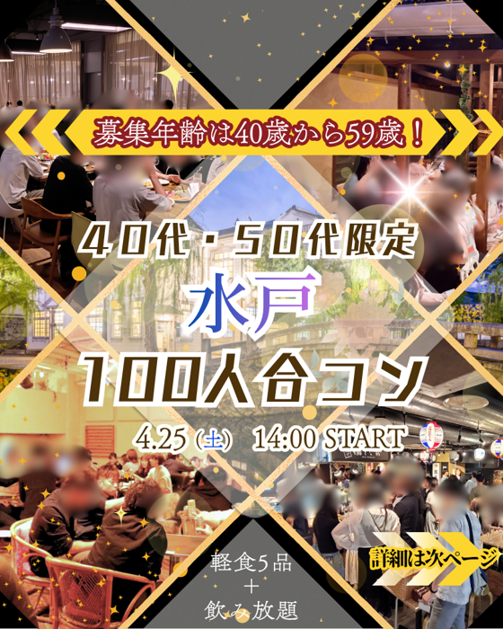 パーティーID:4432919の画像