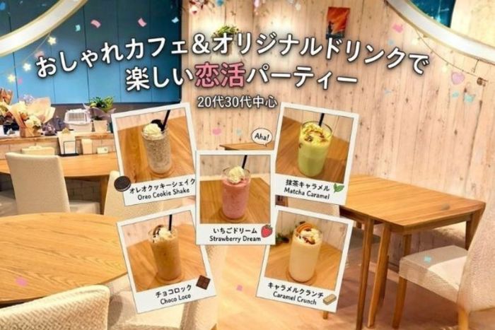 パーティーID:4432921の画像