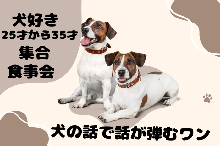 パーティーID:4432935の画像