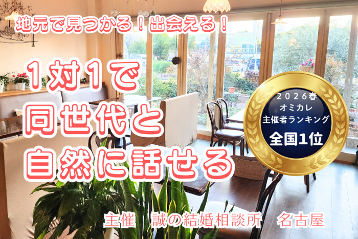 パーティーID:4432949の画像