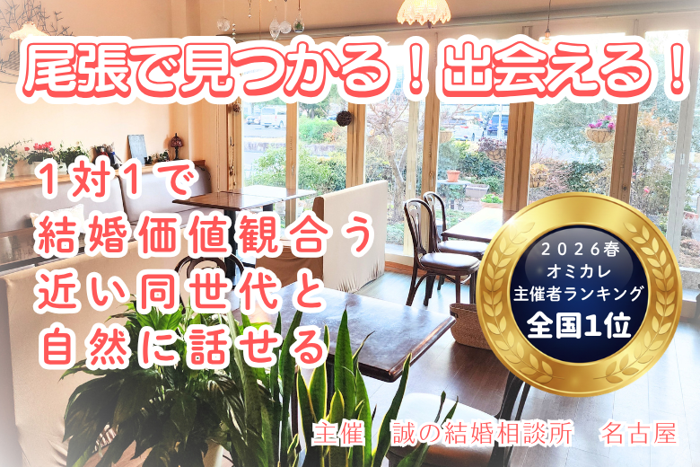 パーティーID:4432949の画像