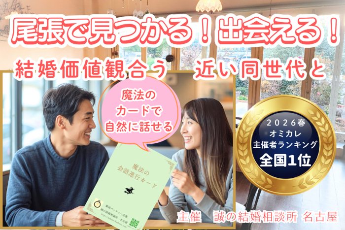 パーティーID:4432949の画像