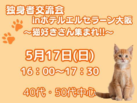 パーティーID:4432952の画像