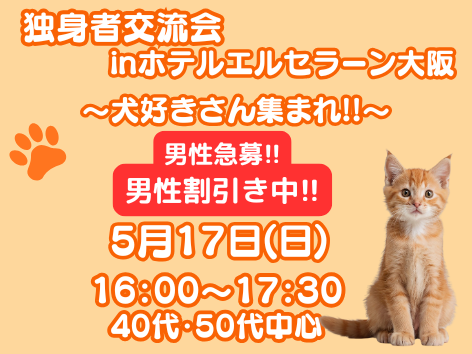パーティーID:4432952の画像
