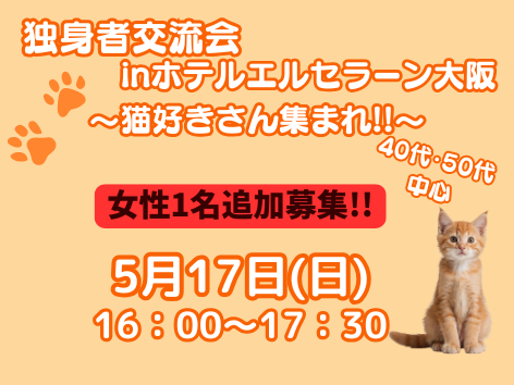 パーティーID:4432952の画像