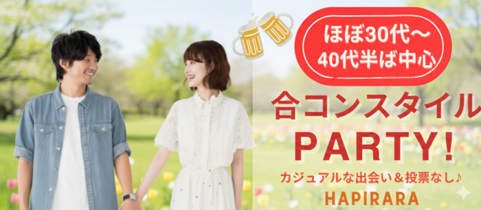 パーティーID:4432968の画像