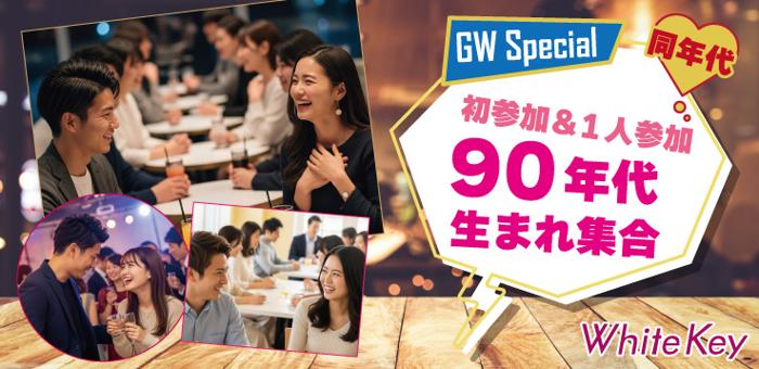 パーティーID:4433081の画像