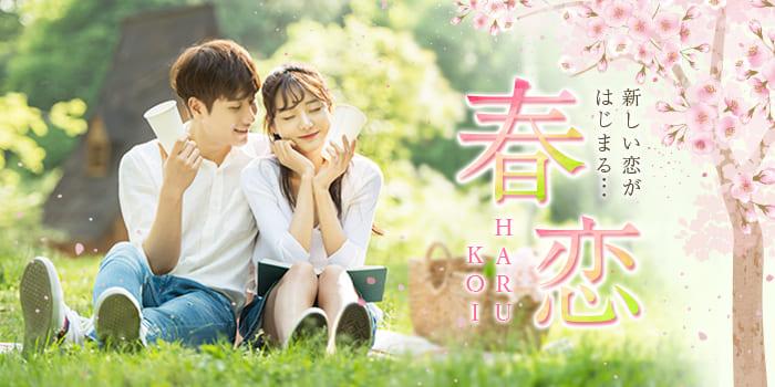 パーティーID:4433202の画像