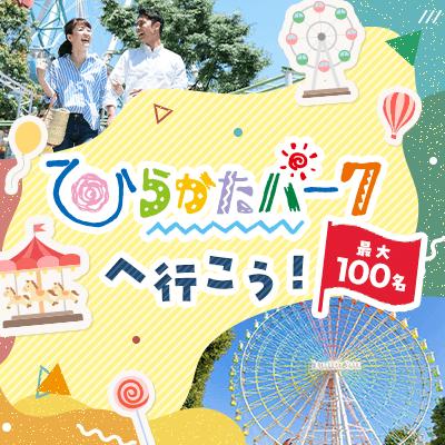 パーティーID:4433237の画像