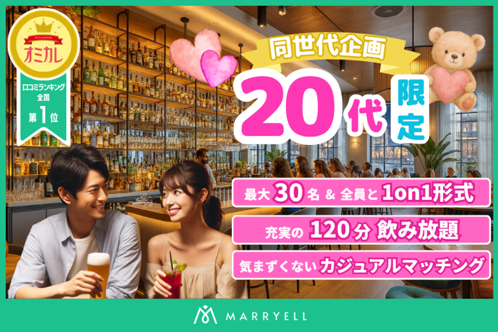 パーティーID:4433239の画像