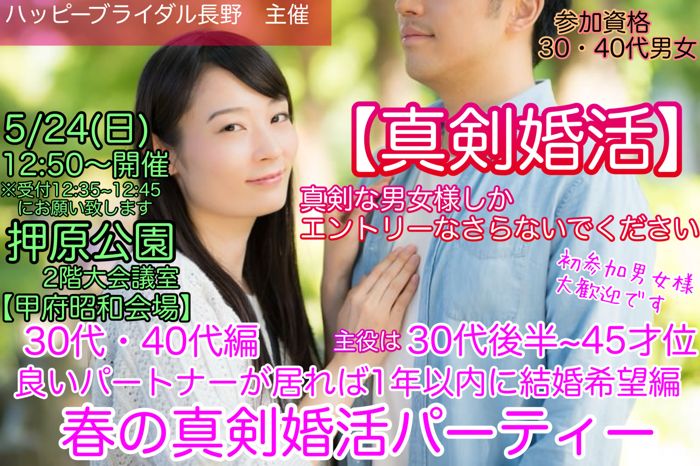 パーティーID:4433241の画像