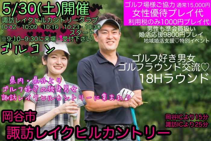 パーティーID:4433255の画像