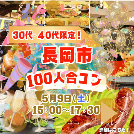 パーティーID:4433256の画像