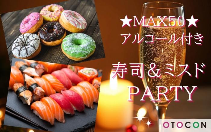 パーティーID:4433323の画像