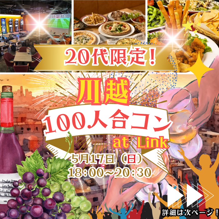 パーティーID:4433326の画像