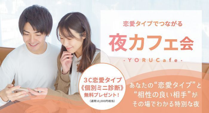 パーティーID:4433328の画像