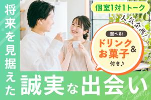 パーティー画像