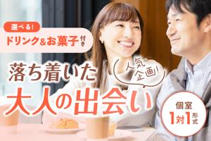 パーティー画像